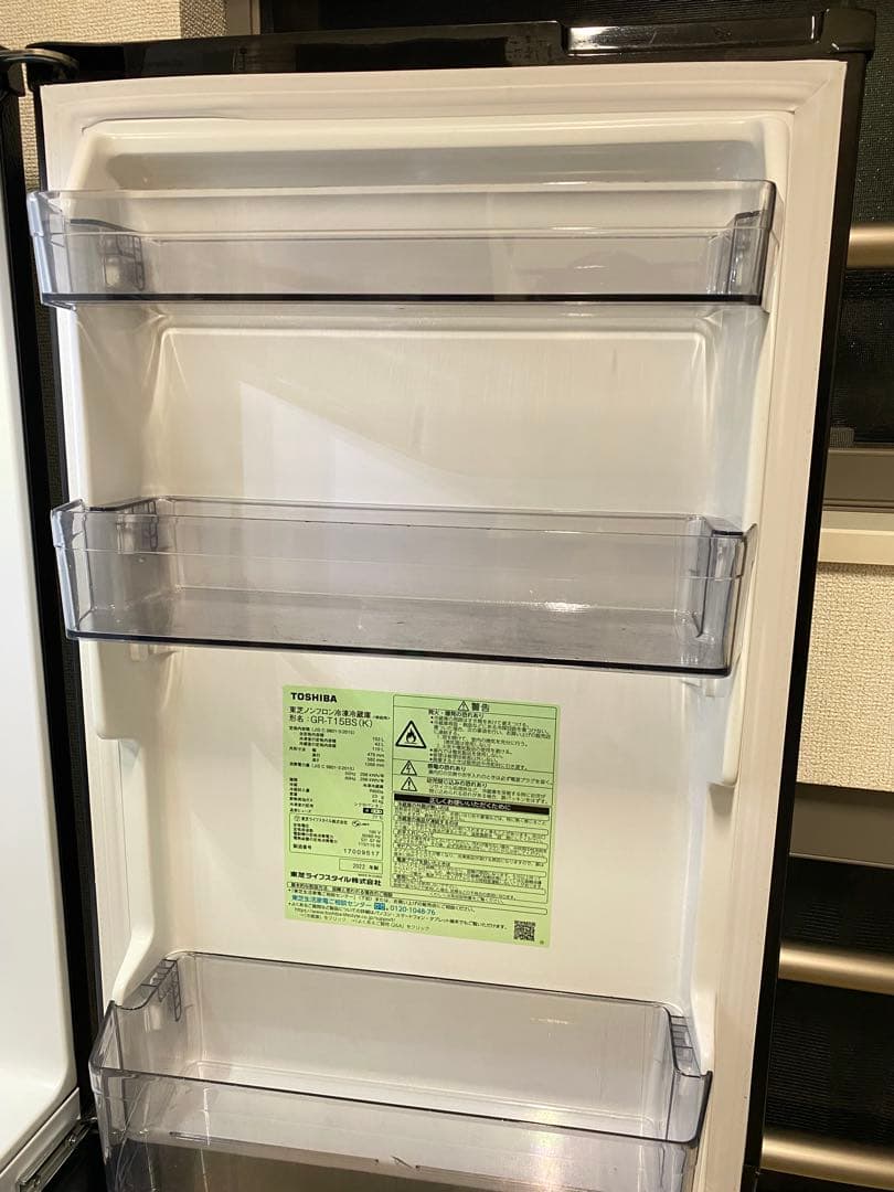 【送料込み】TOSHIBA 2022年製1人暮らし用冷蔵庫