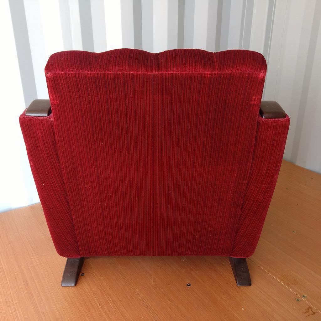 レトロソファ　一人掛け　肘掛　A