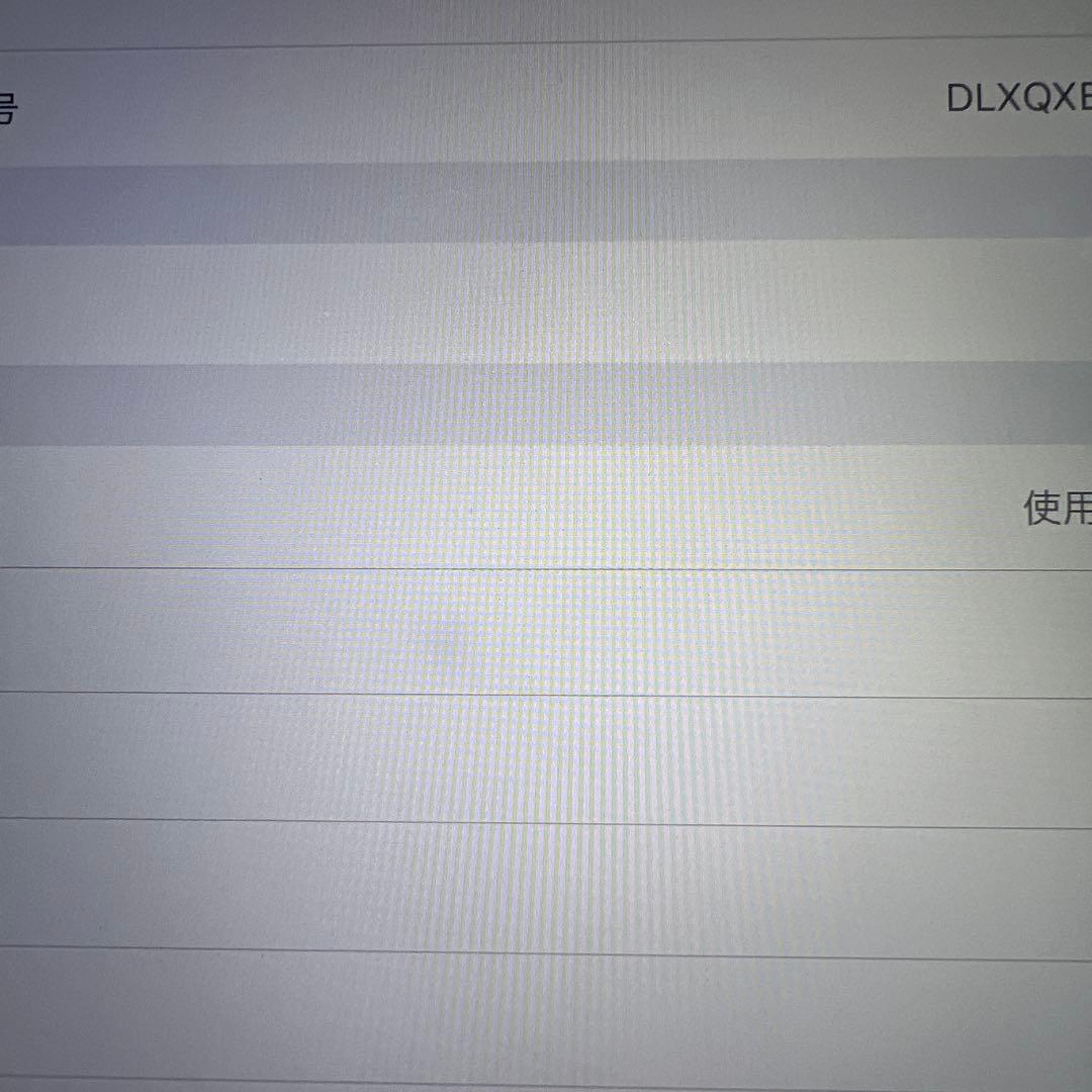 iPad Pro 12.9 第1世代 A1652 ゴールド 128G