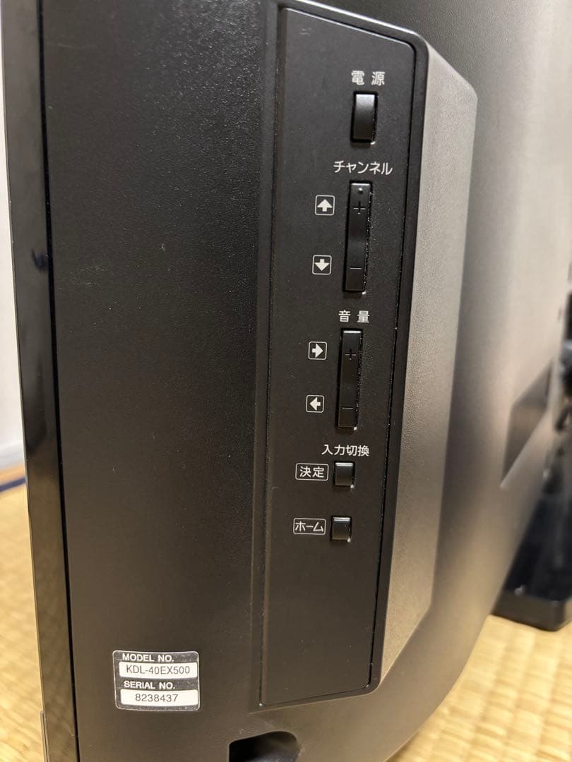 SONY BRAVIA KDL-40EX500 40インチ液晶テレビ