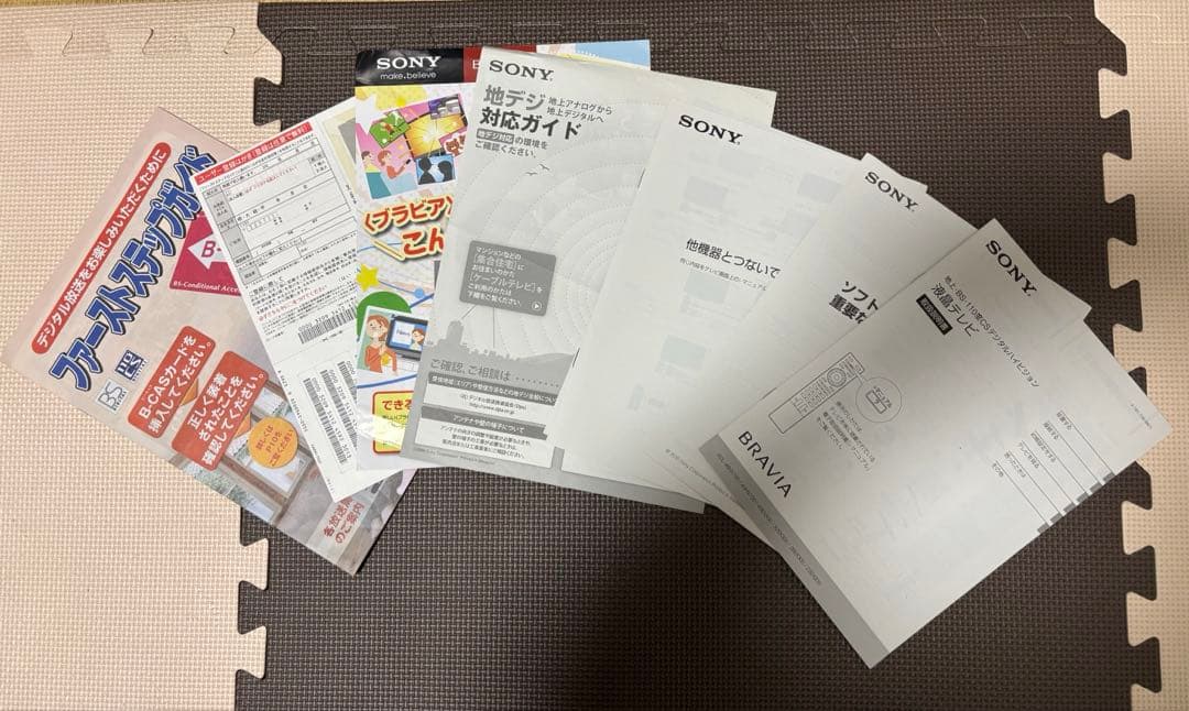 SONY BRAVIA KDL-40EX500 40インチ液晶テレビ