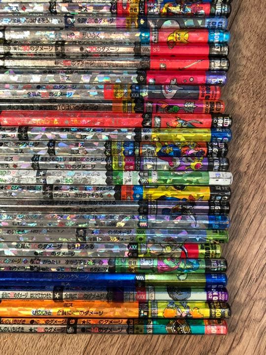 バトルえんぴつ鉛筆51本セット昭和平成昔遊びドラゴンクエストモンスター勇者怪物