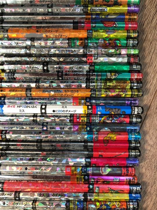 バトルえんぴつ鉛筆51本セット昭和平成昔遊びドラゴンクエストモンスター勇者怪物