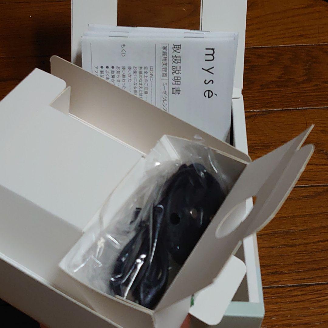 ボディ・フェイスケア MS-70R