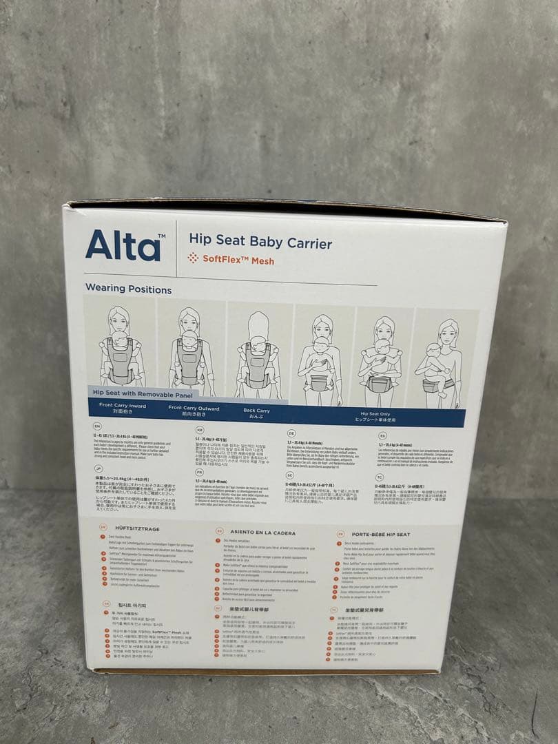 ergobaby Alta エルゴ アルタ ヒップシートキャリア ベージュ