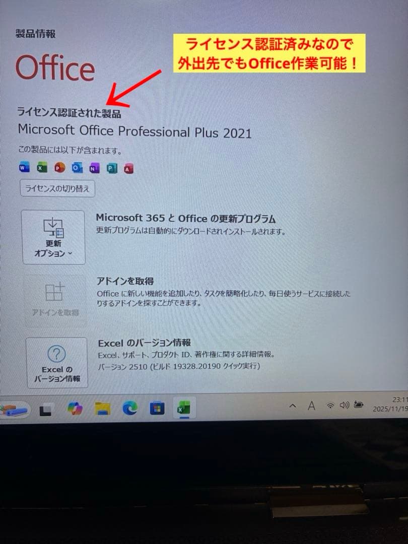 hp spectre x360 ae0017TU 360°回転モデルOffice