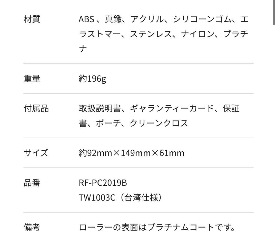 ♡ReFa CARAT RAY 美顔ローラー♡