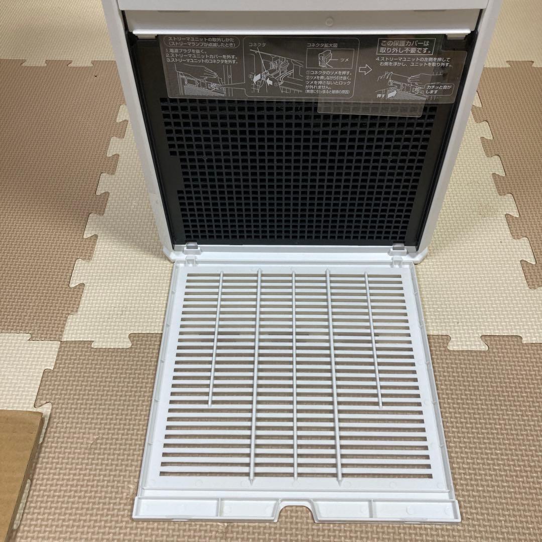 DAIKIN ダイキンストリーマ空気清浄機 MC55Y 2022年製