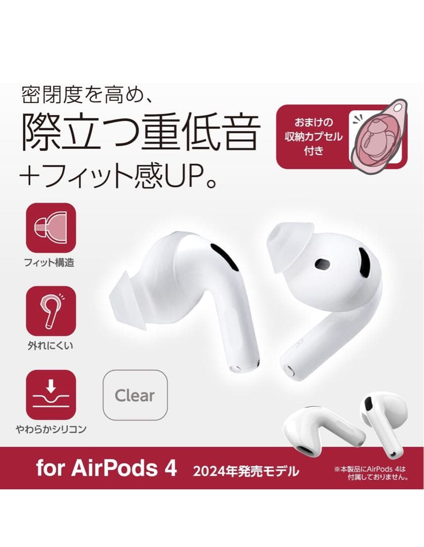 Apple airpods4 AirPods 4 アクティブノイズキャンセリング