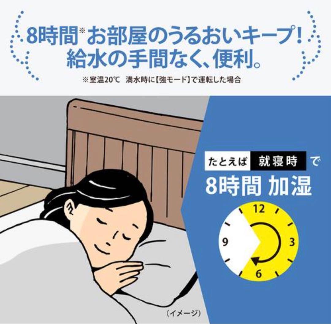 象印 加湿器 EE-DF35-HA グレー 新品・未開封