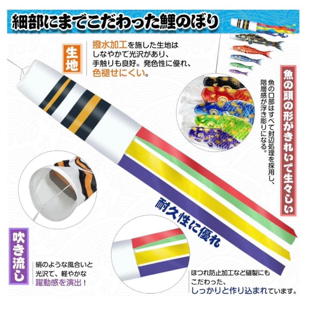 【新品】鯉のぼり 金箔鯉5匹 1.5m吹流し 鯉のぼり守り袋 2m伸縮旗ポール