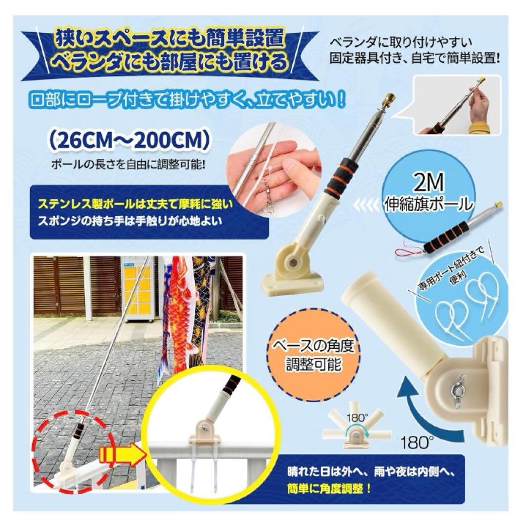 【新品】鯉のぼり 金箔鯉5匹 1.5m吹流し 鯉のぼり守り袋 2m伸縮旗ポール
