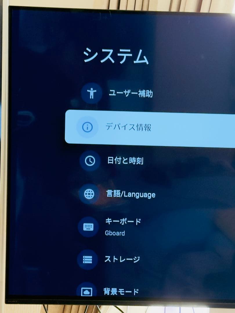 47万★美品】SONY BRAVIA XRJ-55A80J 4K有機ELテレビ