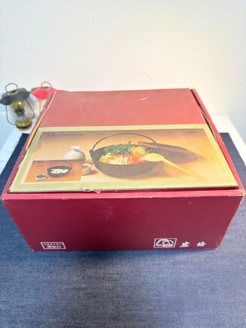 南部鉄器 岩鋳 ふるさと鍋 深型 24cm 1回使用 木蓋 お玉付 田舎鍋 鉄鍋