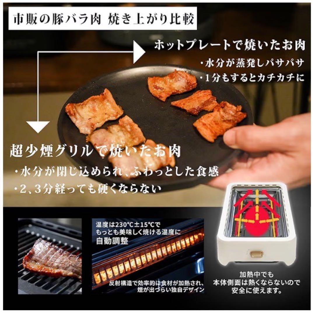 GLAMP SG-01 ブラック 超少煙グリル