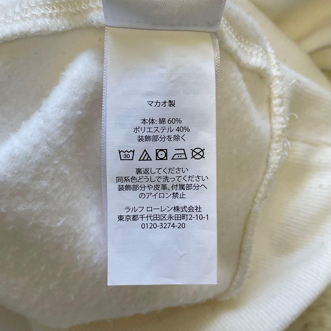 美品 ラルフローレン ポロベア スウェット ホワイト