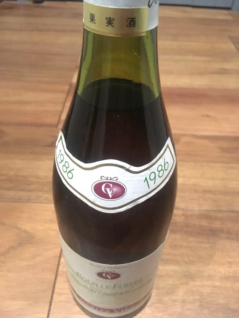 【古酒】Charles Viénot GRAND CRU ワインセット 未開封