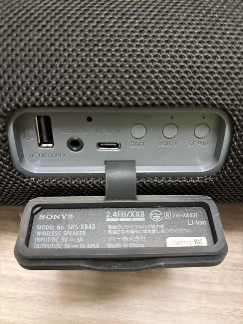 SONY SRS-XB43 ワイヤレススピーカーアンプ最大50W