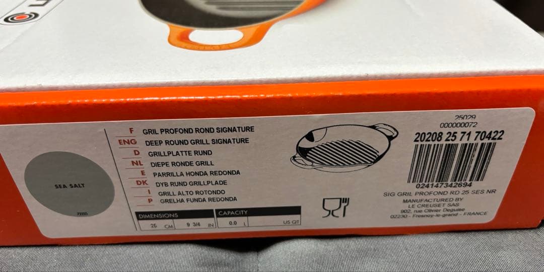 ルクルーゼ　シグニチャー ディープ・ラウンド・グリル 25cm シーソルト