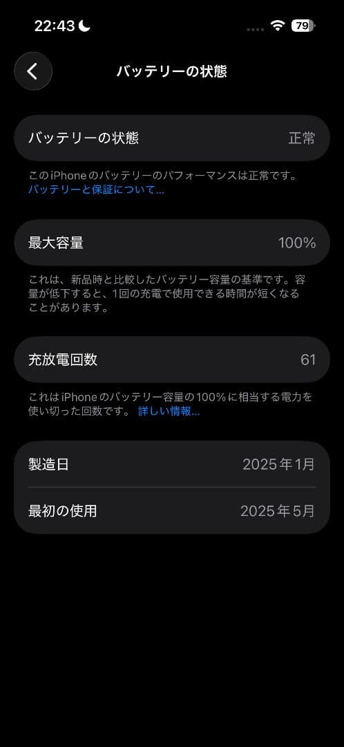 【超美品】Apple iPhone 15 Pro 256g ナチュラルチタニウム
