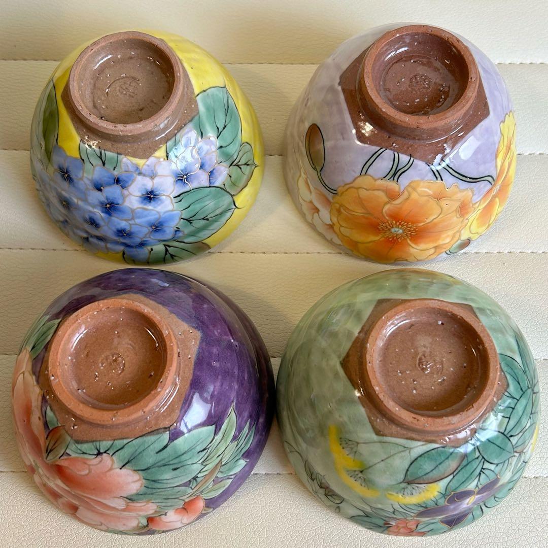 京焼 清水焼　陶あん　陶葊　絵変わり　飯碗　4客セット　茶碗　紫　黄　織部　紫