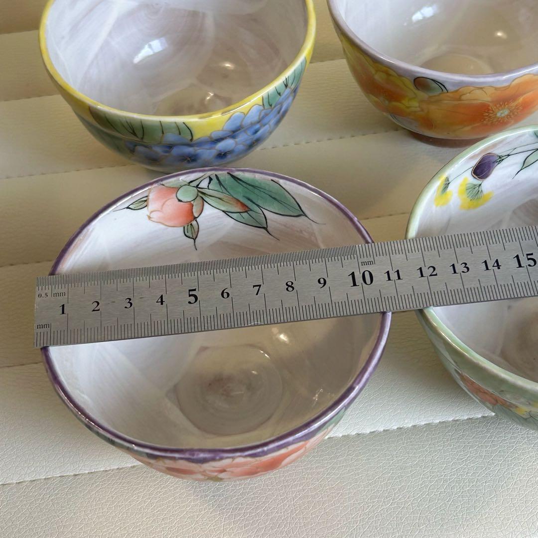 京焼 清水焼　陶あん　陶葊　絵変わり　飯碗　4客セット　茶碗　紫　黄　織部　紫