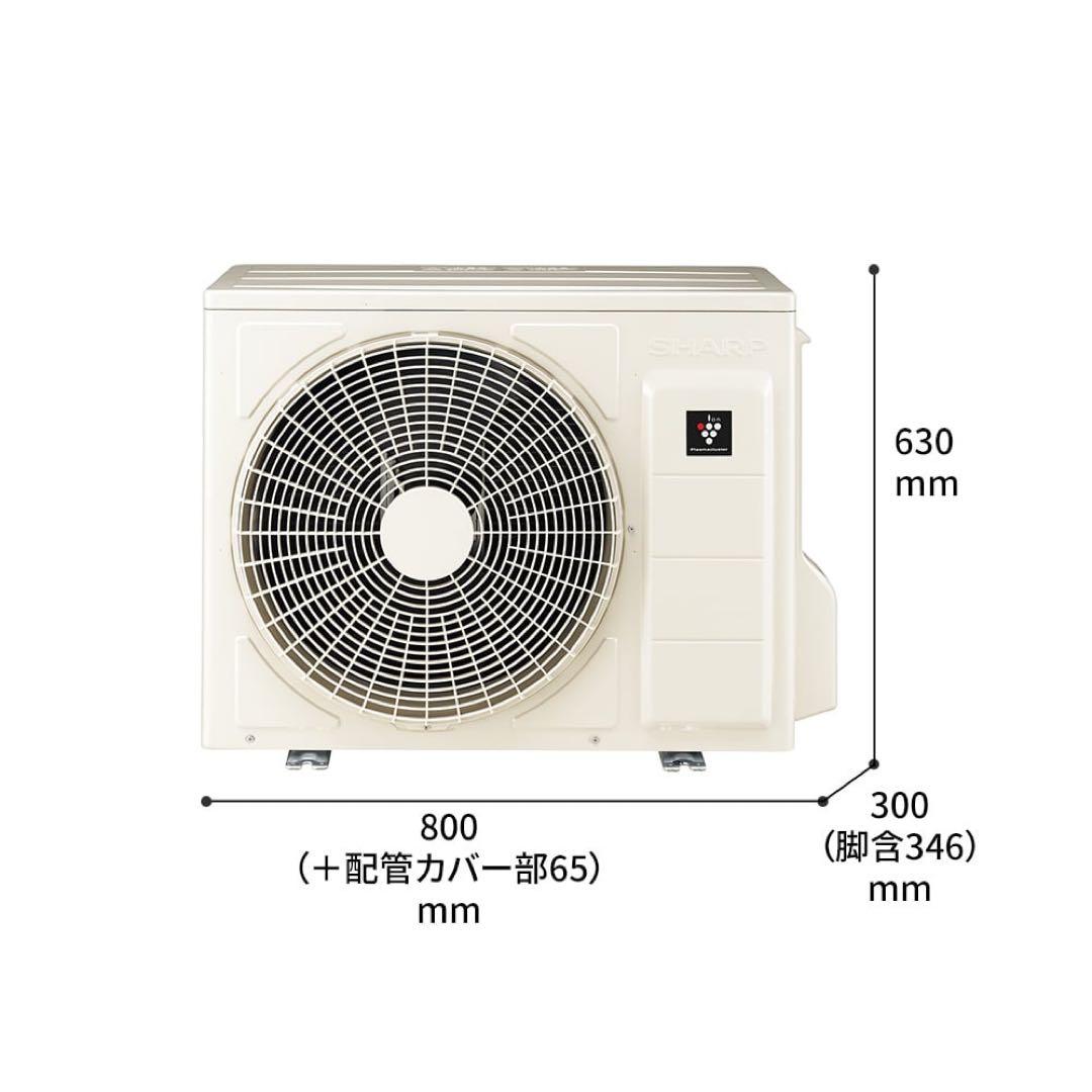シャープ エアレスト AY-N25P-W