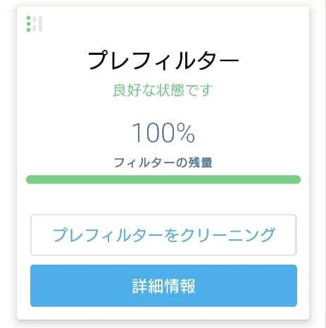 V*p様 【美品】アムウェイ アトモスフィア スカイ 空気清浄機Atmosphe
