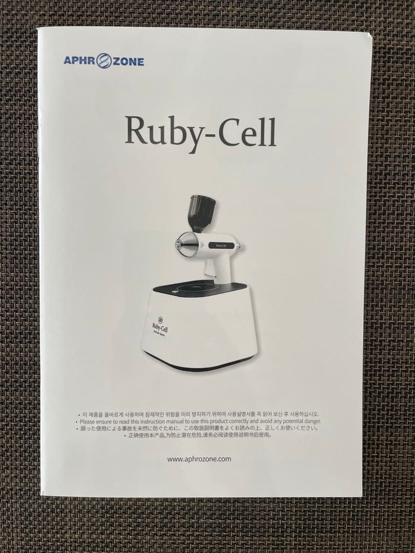 「状態良し」Ruby-Cell エアブラシシステム