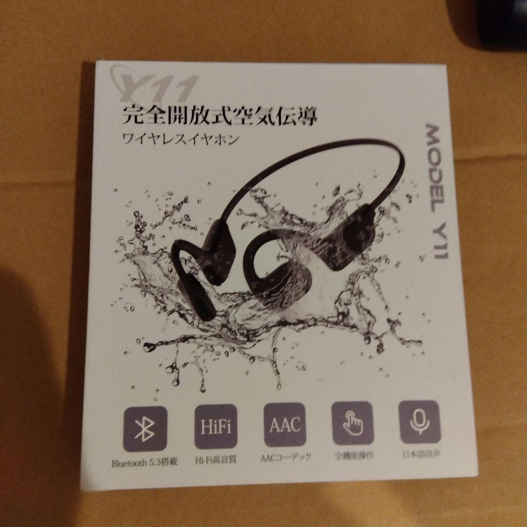 中古訳ありワイヤレスイヤホン 4点セット SONY BOSE radius