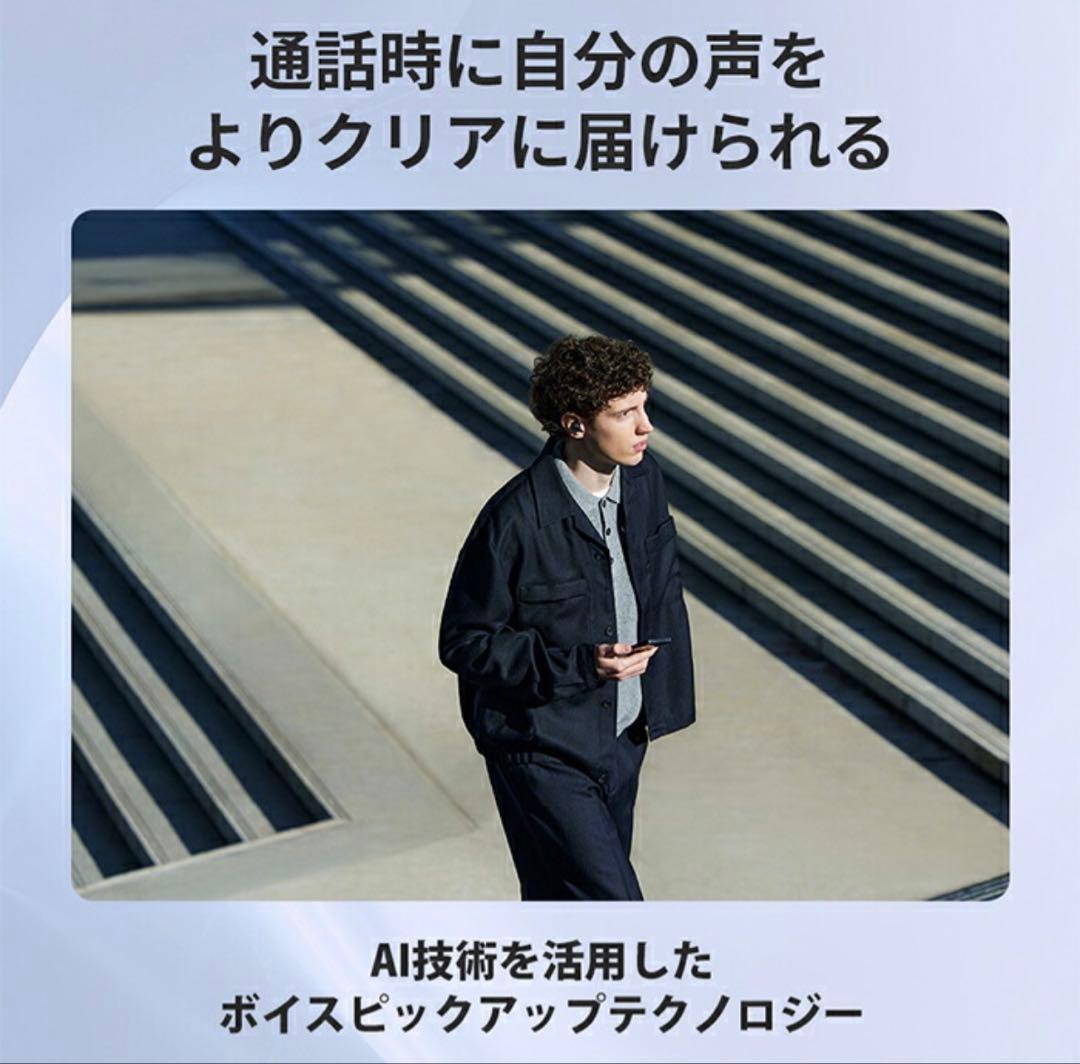 ワイヤレスノイズキャンセリングSTヘッドセット2025年モデルWF-C710N