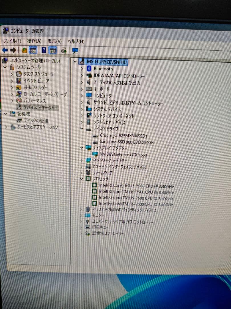 cpu:i5 7500 メモリ16G gpu:gtx1650