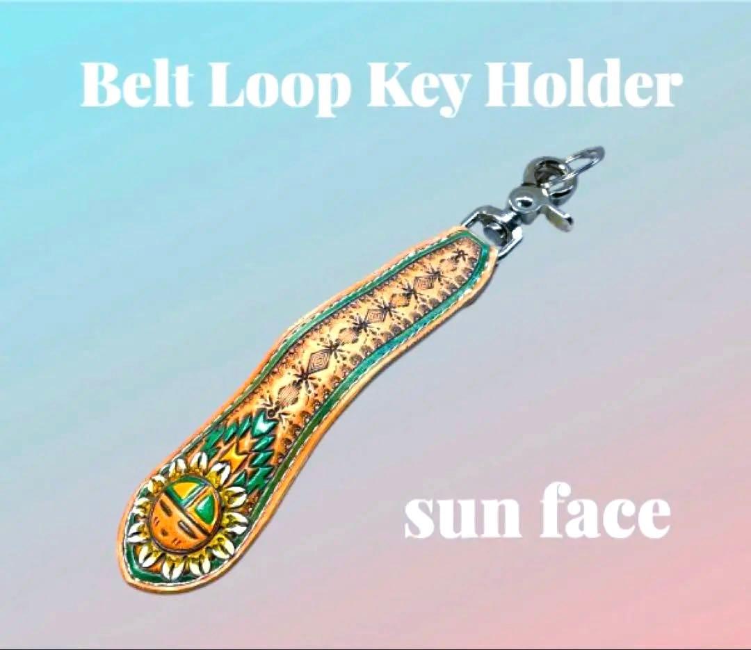 レザーカービング ベルトループキーホルダー　サンフェイス/緑オレンジ