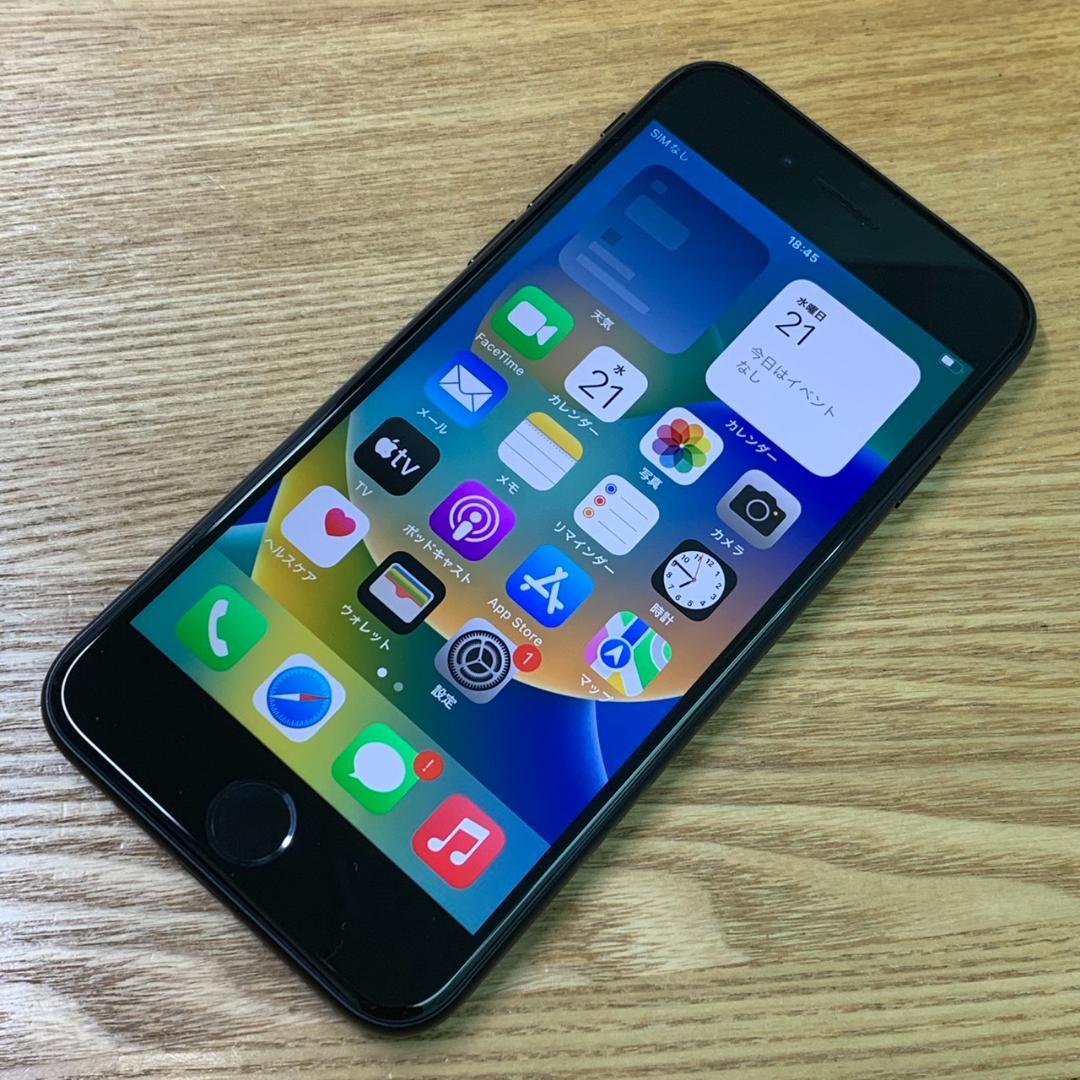 J8 SIMフリー iPhoneSE 第3世代 64GB おまけ付き