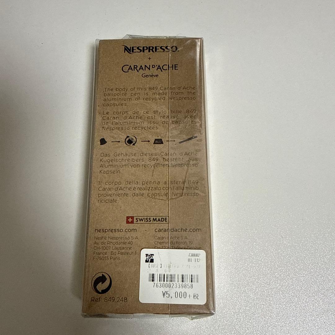 未開封 CARAN D'ACHE Nespressoカプセルボールペン