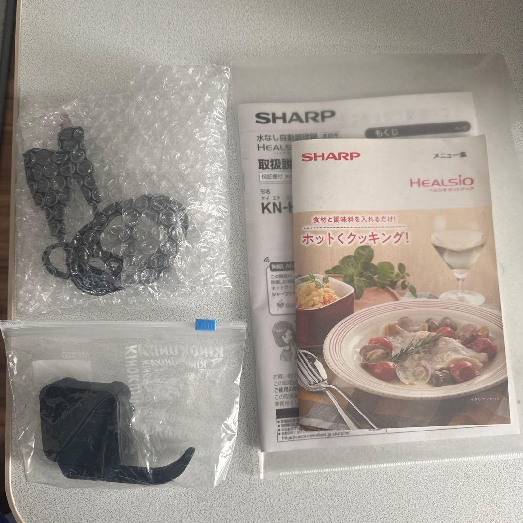 SHARP ヘルシオ ホットクック 電気調理鍋 無水鍋 1.0L 1~2人用