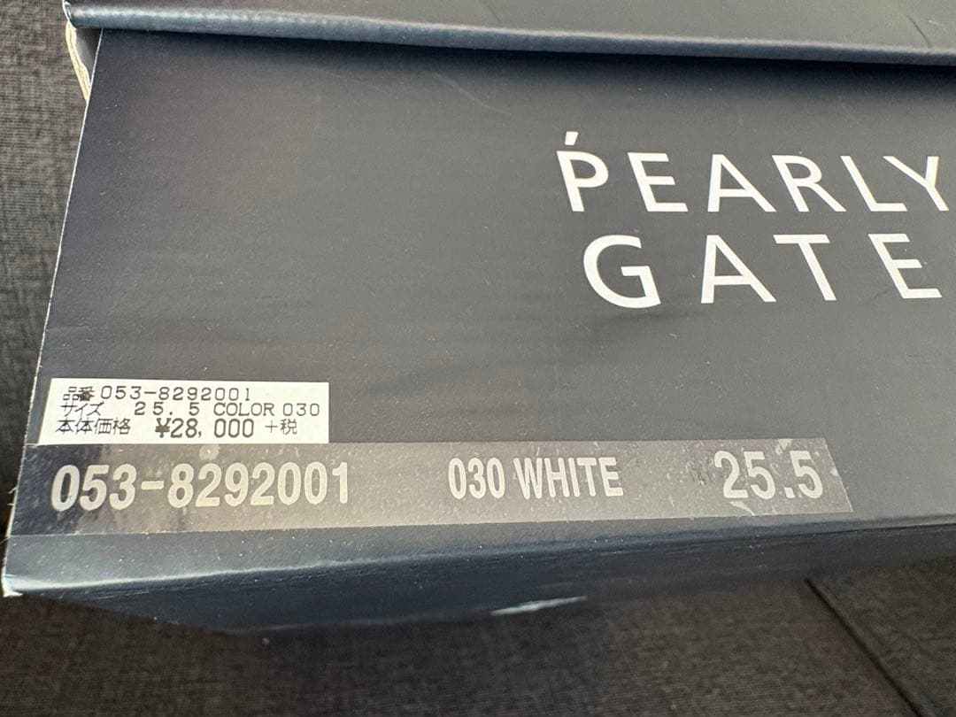 【新品 未使用品】PEARLY GATES 89 ゴルフ シューズ　25.5cm