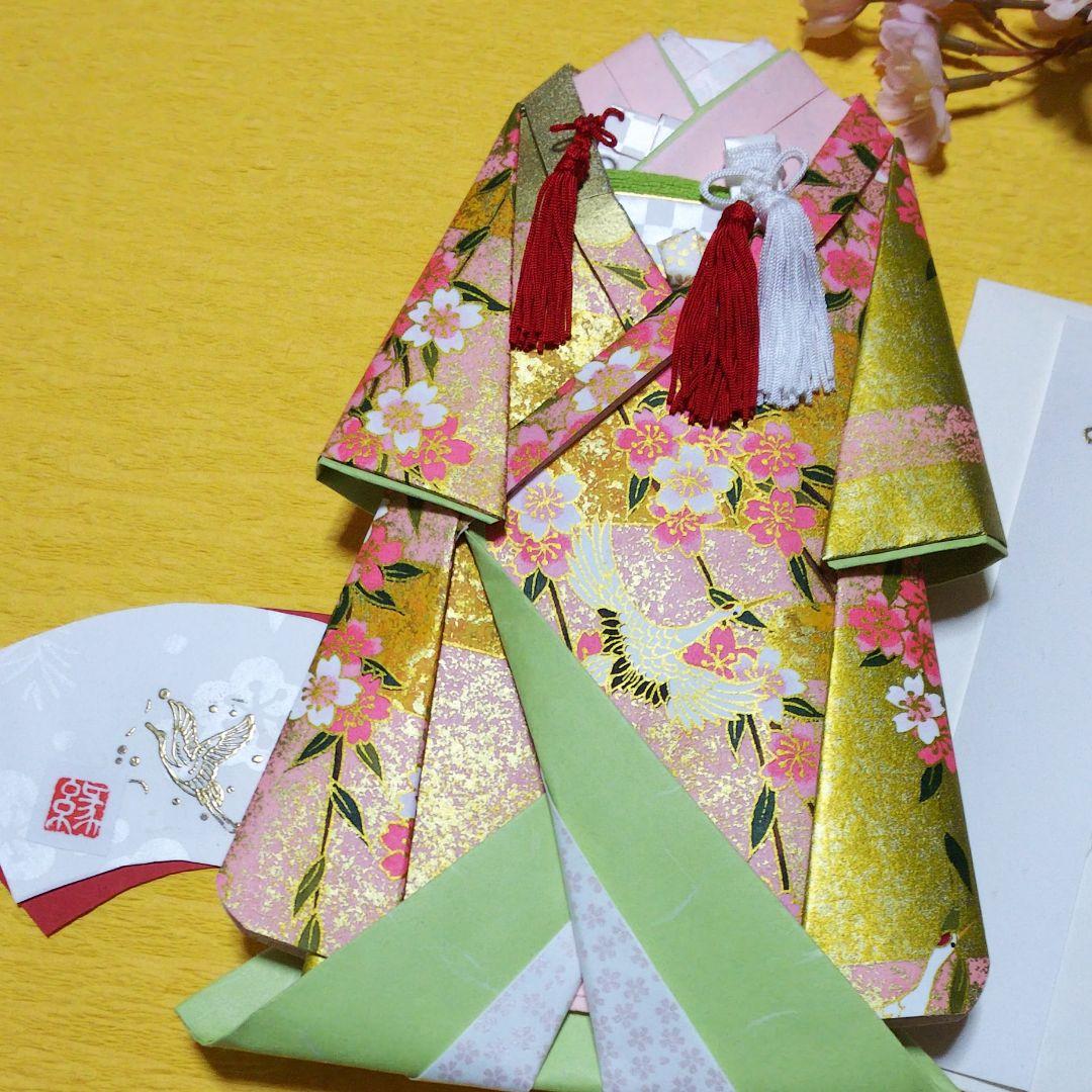 【ご注文確認用】他とおまとめ◇お祝い袋◇着物◇打掛け◇結婚式◇友禅和紙