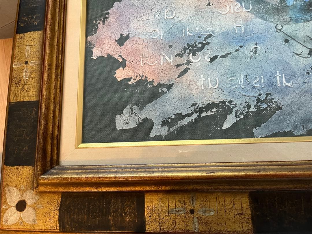 藤岡しんたろう F8 「クランクベイト」