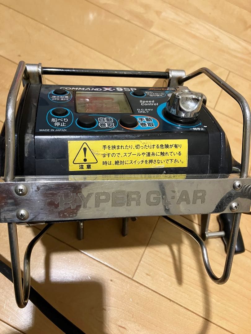 MiyaTron COMMAND X-9SP 電動リール