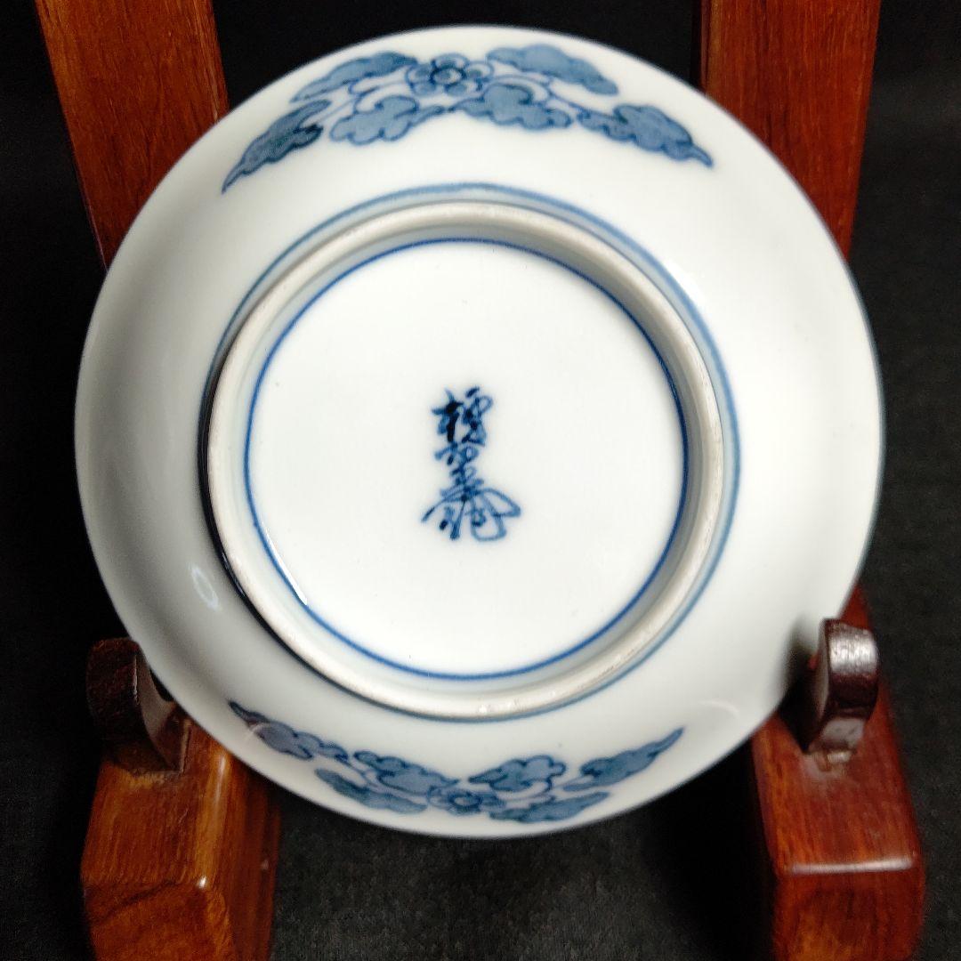 酒井田柿右衛門作 錦手 鳳凰文 三寸皿 四客