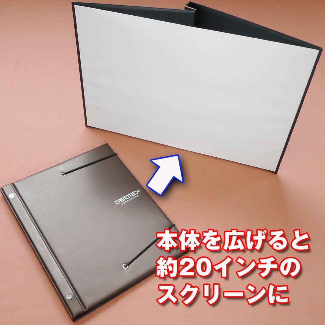 Anker NEBULA Apollo アポロプロジェクターおまけ付