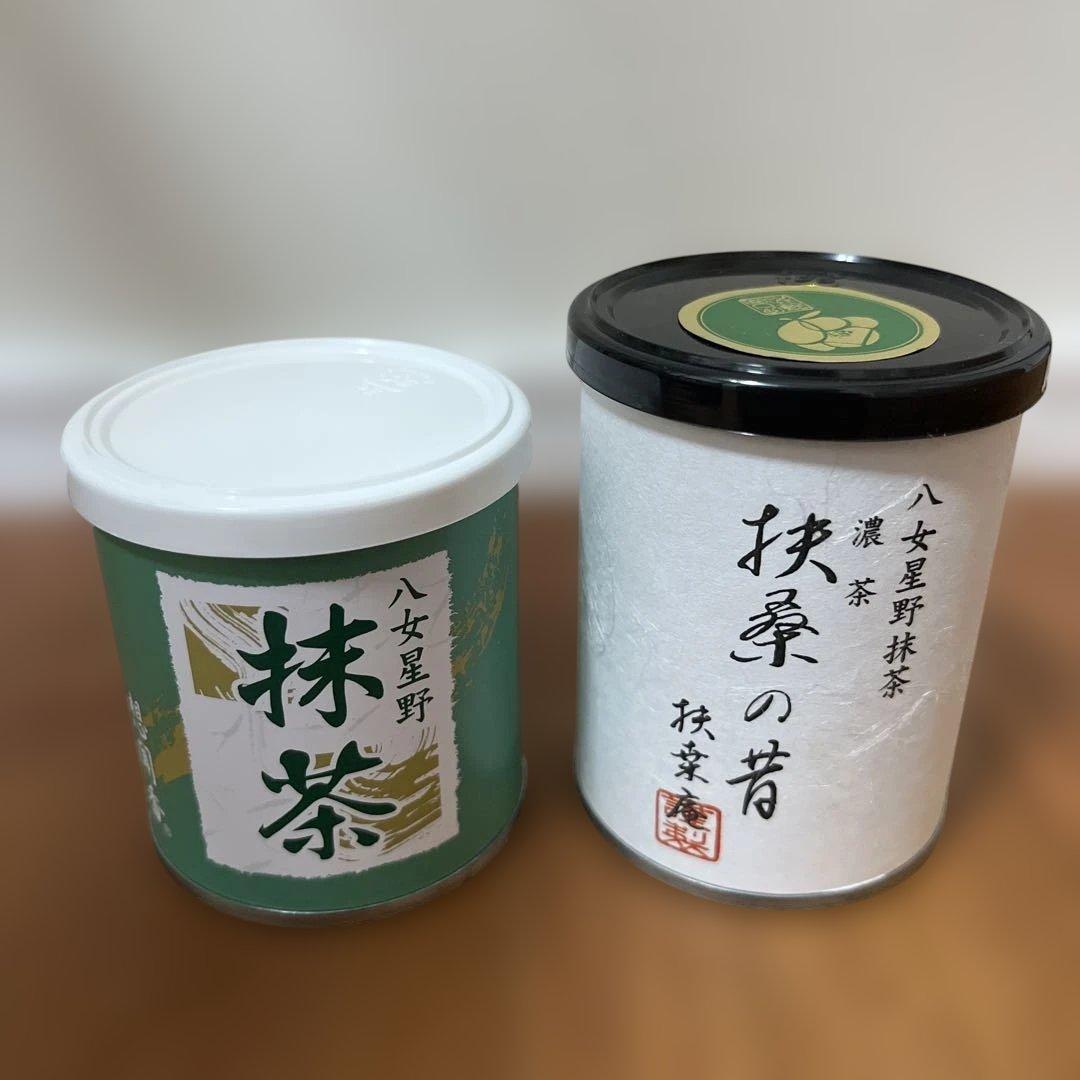 八女星野抹茶　2缶セット