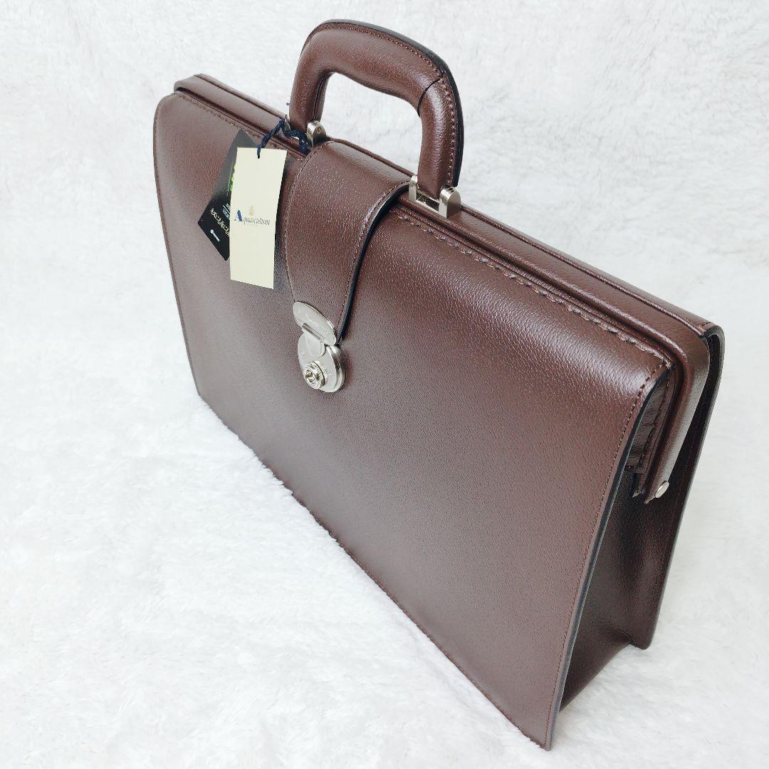 i*n様 未使用/タグ付✨ アクアスキュータム 鍵付き ダレスバッグ ビジネスバ