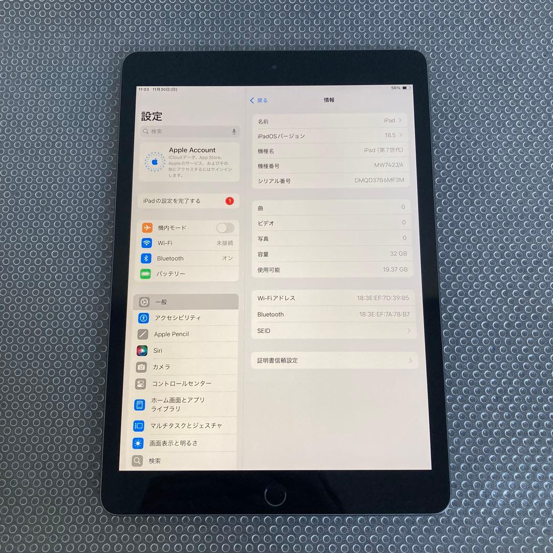 3109【早い者勝ち】iPad7 第7世代 32GB WIFIモデル☆