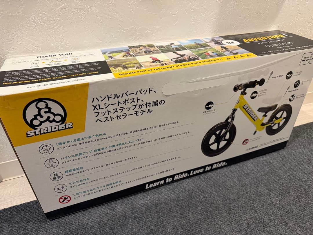 ストライダー 12インチ スポーツモデル