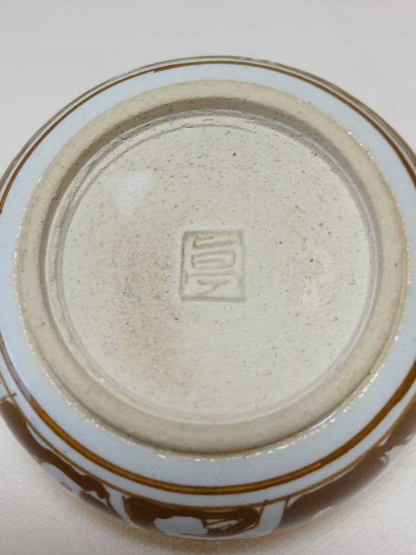 人間国宝　加藤卓男作「ラスター彩胡姫文香合」