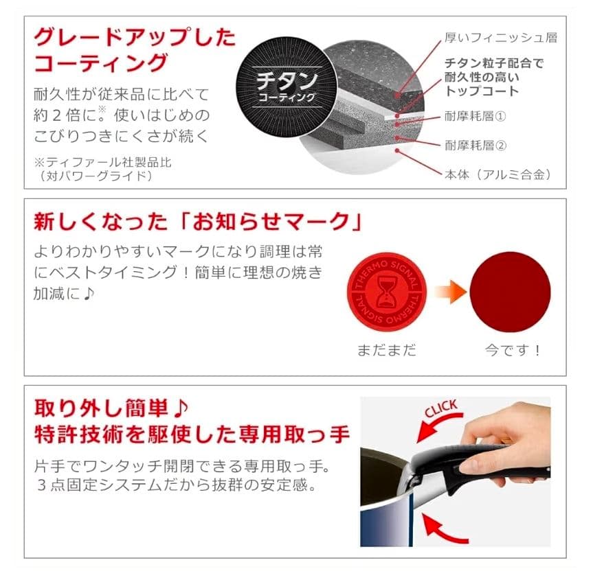 【新品未使用品】ティファール フライパン 9点セット(ガス火専用)(IH不可)