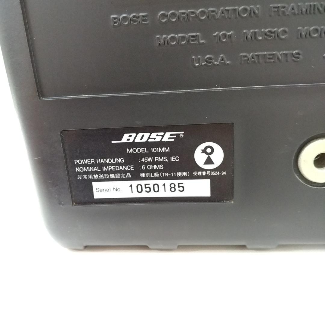 若《BKJJR》BOSE　101MM　ボーズ　スピーカー　2点セット