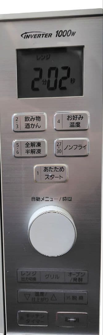 極美品 Panasonic NE-BKM402-W オーブンレンジ